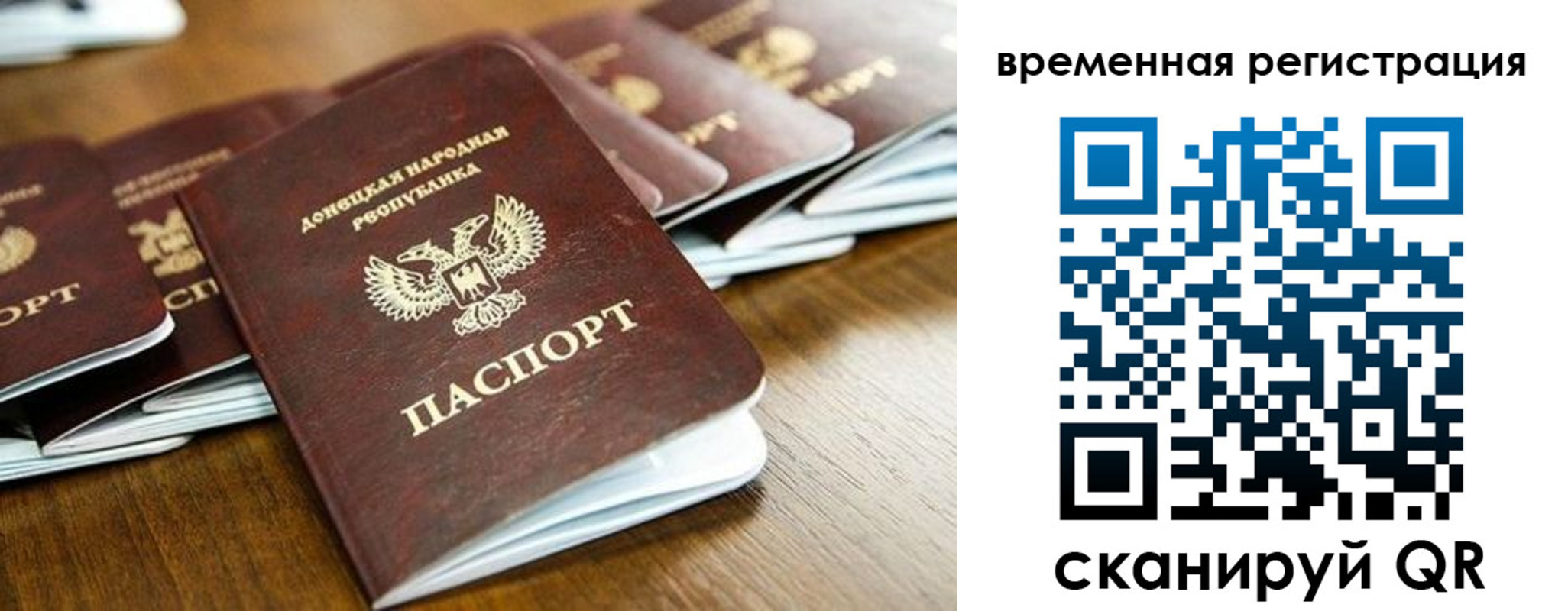 регистрация в Арске