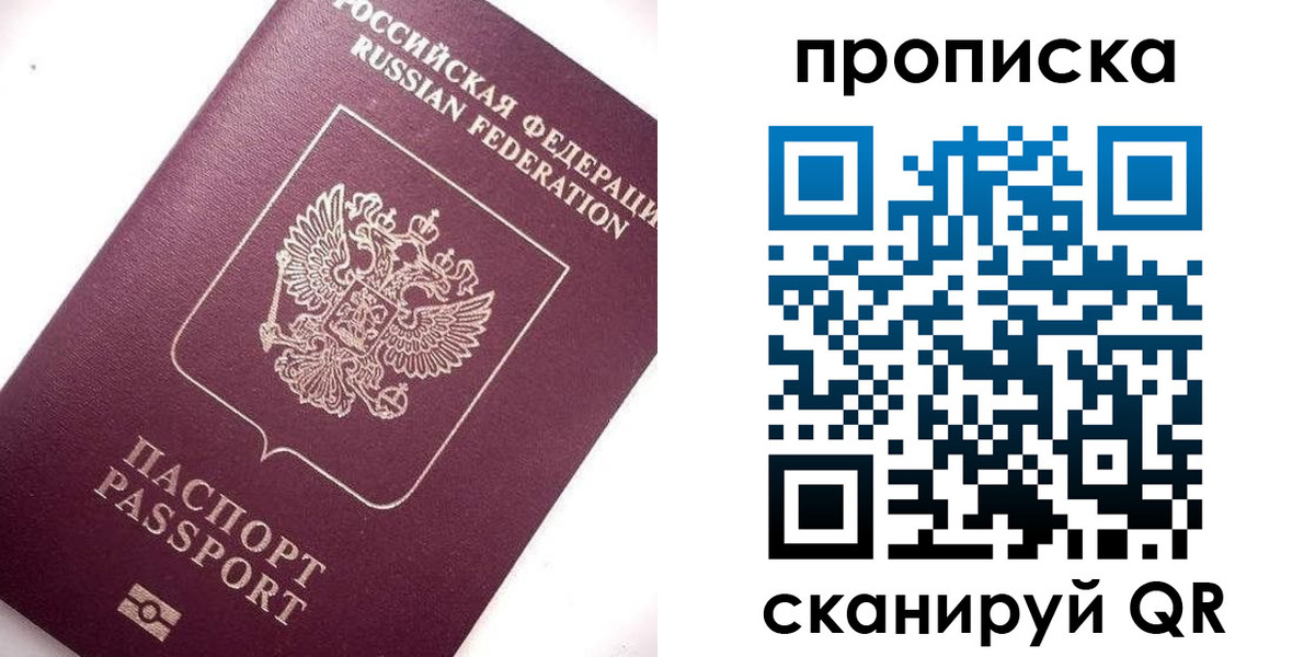 временная регистрация госуслуги в Арске