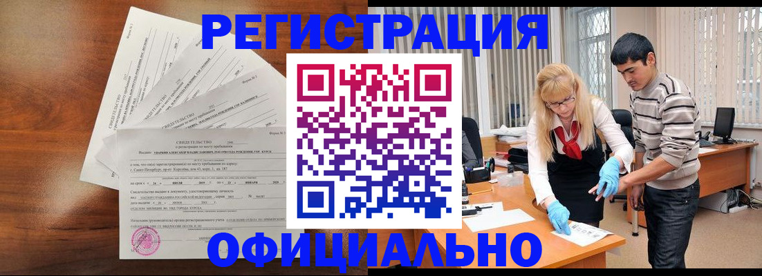 пропишу в квартире в Арске